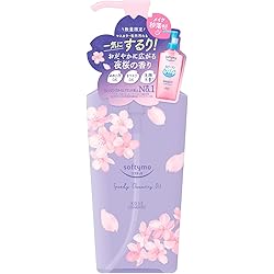 Amazon.co.jp: KOSE ソフティモ ラチェスカ オイルクレンジング